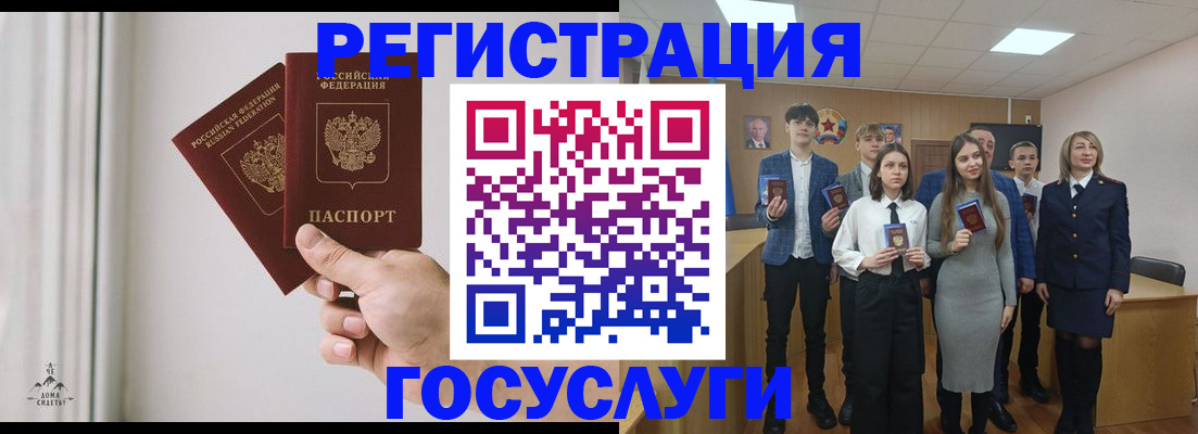 временная регистрация гарантия в Соль-Илецке